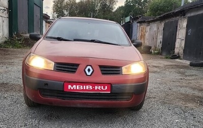 Renault Megane II, 2004 год, 240 000 рублей, 1 фотография