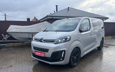 Citroen SpaceTourer I, 2017 год, 2 700 000 рублей, 1 фотография