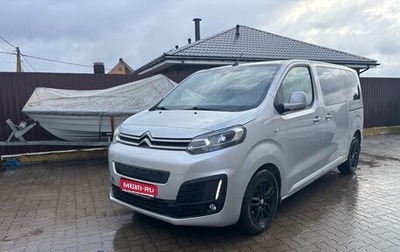 Citroen SpaceTourer I, 2017 год, 2 700 000 рублей, 1 фотография