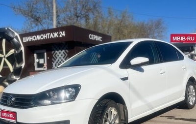 Volkswagen Polo VI (EU Market), 2016 год, 930 000 рублей, 1 фотография