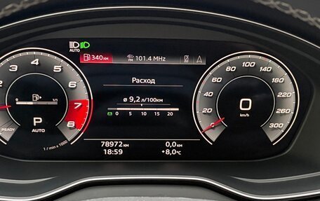 Audi Q5, 2021 год, 5 085 000 рублей, 14 фотография