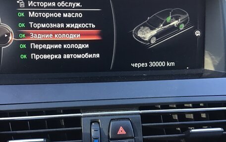 BMW 5 серия, 2015 год, 2 490 000 рублей, 7 фотография