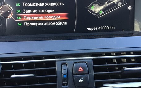 BMW 5 серия, 2015 год, 2 490 000 рублей, 8 фотография