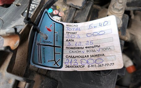 Toyota Yaris III рестайлинг, 2006 год, 500 000 рублей, 8 фотография