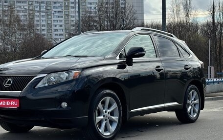 Lexus RX III, 2010 год, 1 780 000 рублей, 7 фотография