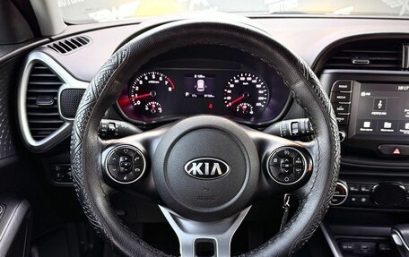 KIA Soul III, 2020 год, 1 699 000 рублей, 15 фотография