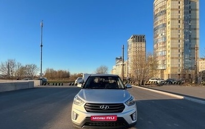 Hyundai Creta I рестайлинг, 2019 год, 1 599 000 рублей, 1 фотография