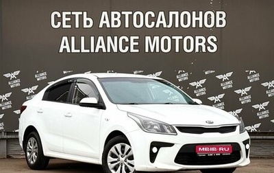 KIA Rio IV, 2018 год, 1 110 000 рублей, 1 фотография
