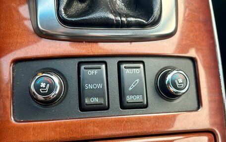 Infiniti FX II, 2012 год, 2 000 000 рублей, 10 фотография