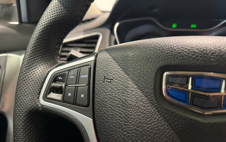 Geely Emgrand X7 I, 2020 год, 1 365 000 рублей, 16 фотография