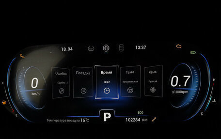 Chery Tiggo 8 Pro, 2021 год, 1 890 000 рублей, 25 фотография