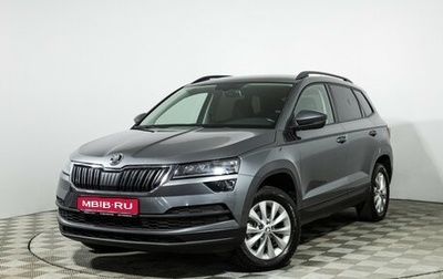 Skoda Karoq I, 2020 год, 2 150 000 рублей, 1 фотография