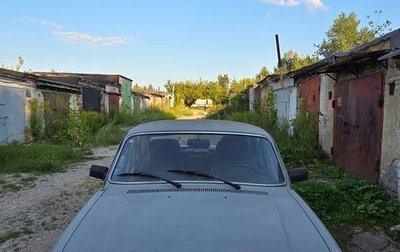 ГАЗ 31029 «Волга», 1997 год, 100 000 рублей, 1 фотография