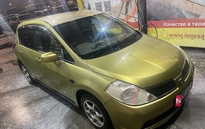 Nissan Tiida, 2005 год, 520 000 рублей, 1 фотография