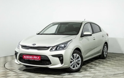 KIA Rio IV, 2020 год, 1 599 777 рублей, 1 фотография