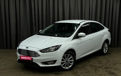 Ford Focus III, 2017 год, 1 249 888 рублей, 1 фотография