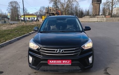 Hyundai Creta I рестайлинг, 2018 год, 1 580 000 рублей, 1 фотография