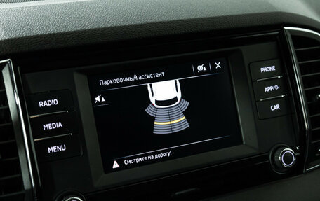 Skoda Karoq I, 2020 год, 2 150 000 рублей, 16 фотография