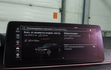 BMW 5 серия, 2021 год, 3 899 000 рублей, 17 фотография