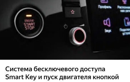 KIA Rio IV, 2021 год, 1 560 000 рублей, 11 фотография