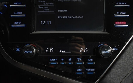 Toyota Camry, 2019 год, 2 590 000 рублей, 15 фотография