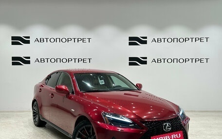 Lexus IS II рестайлинг 2, 2008 год, 1 099 000 рублей, 9 фотография