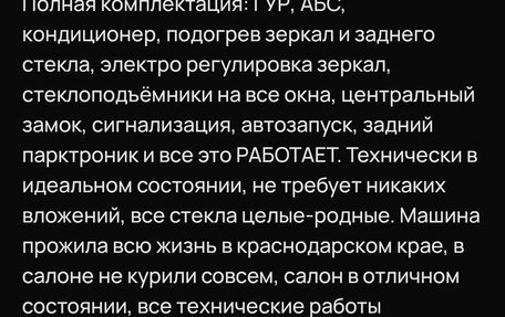 Hyundai Accent II, 2007 год, 715 000 рублей, 3 фотография