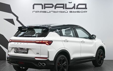 Geely Coolray I, 2025 год, 2 799 900 рублей, 4 фотография