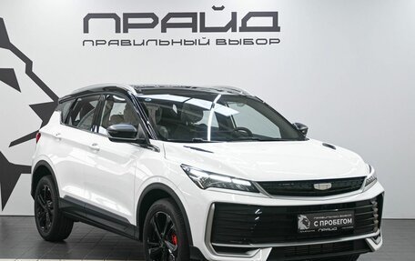 Geely Coolray I, 2025 год, 2 799 900 рублей, 3 фотография