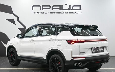 Geely Coolray I, 2025 год, 2 799 900 рублей, 6 фотография