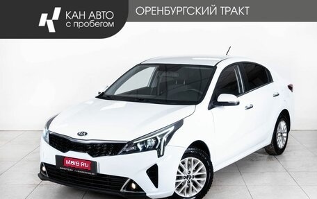 KIA Rio IV, 2020 год, 1 594 000 рублей, 1 фотография