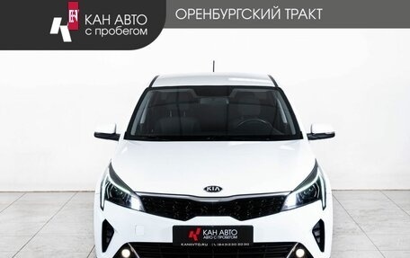 KIA Rio IV, 2020 год, 1 594 000 рублей, 2 фотография