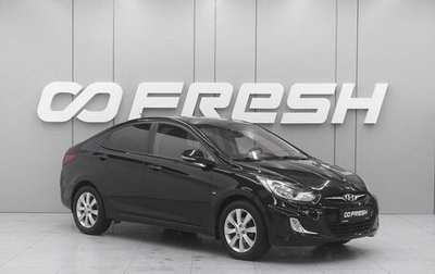 Hyundai Solaris II рестайлинг, 2012 год, 950 000 рублей, 1 фотография