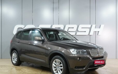 BMW X3, 2013 год, 2 299 000 рублей, 1 фотография