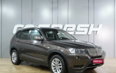 BMW X3, 2013 год, 2 299 000 рублей, 1 фотография