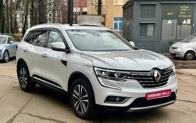 Renault Koleos II, 2018 год, 1 999 000 рублей, 1 фотография