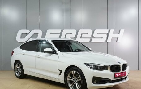 BMW 3 серия, 2018 год, 2 879 000 рублей, 1 фотография