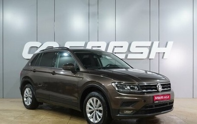 Volkswagen Tiguan II, 2019 год, 1 899 000 рублей, 1 фотография