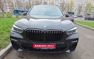 BMW X5, 2022 год, 6 500 000 рублей, 1 фотография