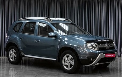 Renault Duster I рестайлинг, 2017 год, 1 179 000 рублей, 1 фотография