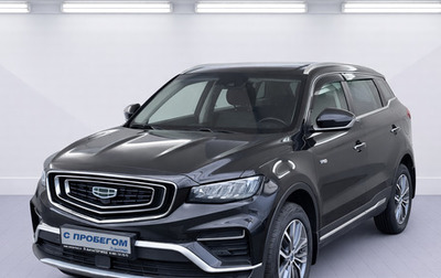 Geely Atlas, 2023 год, 2 050 000 рублей, 1 фотография