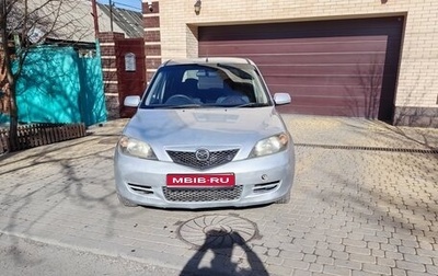 Mazda Demio III (DE), 2003 год, 255 000 рублей, 1 фотография