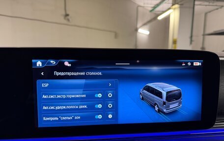 Mercedes-Benz V-Класс, 2026 год, 13 995 000 рублей, 16 фотография