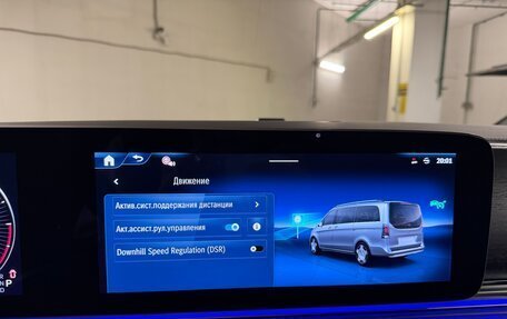 Mercedes-Benz V-Класс, 2026 год, 13 995 000 рублей, 17 фотография