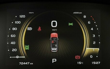 Geely Atlas, 2023 год, 2 050 000 рублей, 6 фотография