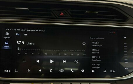 Geely Atlas, 2023 год, 2 050 000 рублей, 7 фотография