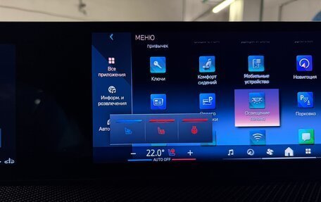 BMW X5, 2025 год, 15 455 000 рублей, 7 фотография