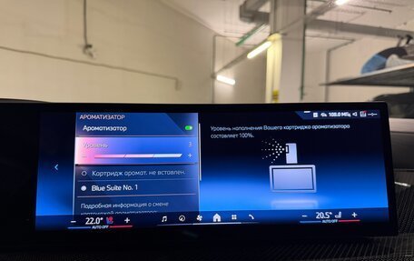 BMW X5, 2025 год, 15 455 000 рублей, 16 фотография