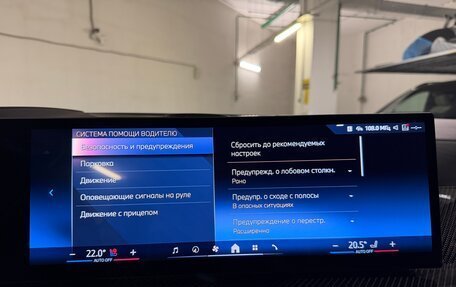 BMW X5, 2025 год, 15 455 000 рублей, 18 фотография