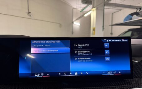 BMW X5, 2025 год, 15 455 000 рублей, 17 фотография